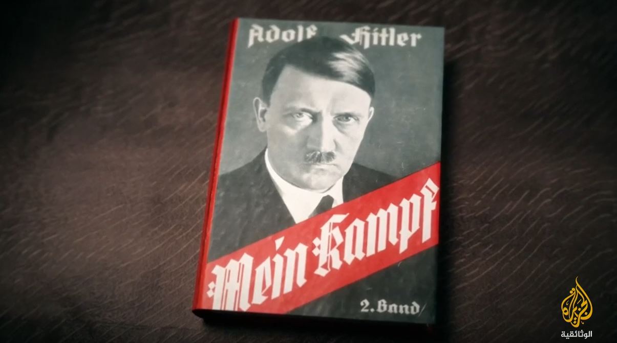 في بداية عام 1932 نشر هوفمان المصور الخاص للزعيم الصاعد كتابا بعنوان "هتلر الذي لا يعرف أحدا"