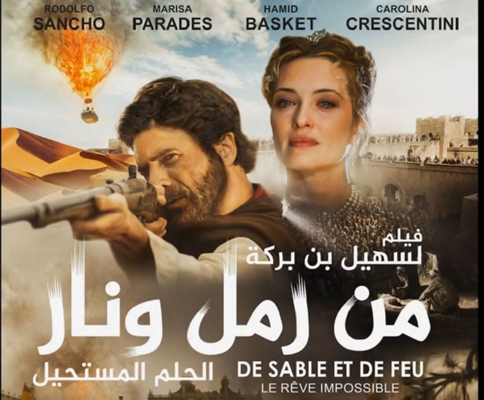 الفيلم يحكي قصة جاسوس إسباني بُعث إلى المغرب لإسقاط السلطان مولاي سليمان