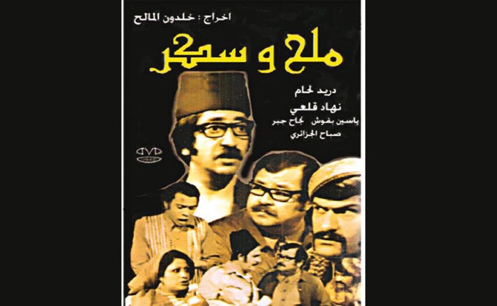 يشارك ذياب مشهور في "ملح وسكر"، فيؤدي أغنية "يا بو رديّن" من ألحان عبد الفتاح سكر