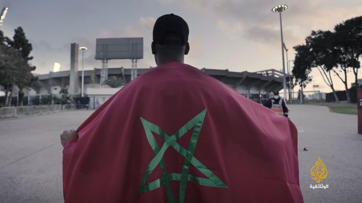 حلم كأس العالم- المغرب